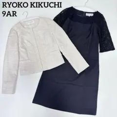 美品✨東京ソワール ワンピーススーツセットアップ ノーカラー アイボリー×紺 M