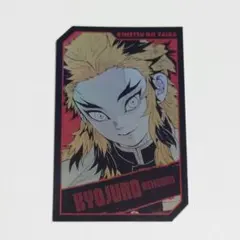 煉獄杏寿郎 キャラクターズホロカードコレクション