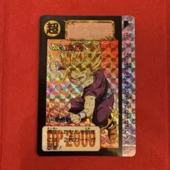 【鳥山明】【初版】ドラゴンボールカードダス　 #603 孫悟飯
