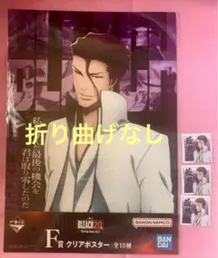 bleach 韓国限定 スクエア ステッカー 19枚 藍染惣右介 2025年最新】bleach ステッカー 藍染の人気アイテム - メルカリ