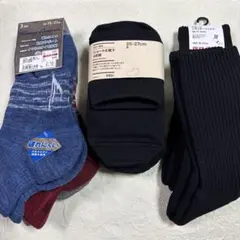メンズソックス 25-27cm 3足セット