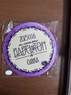 2026年最新】ringo jam シートの人気アイテム - メルカリ