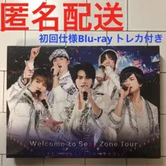 Welcome to Sexy Zone Tour 初回限定盤 Blu-ray