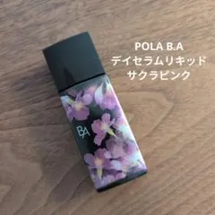 POLA B.A デイセラム リキッド サクラピンクのサムネイル