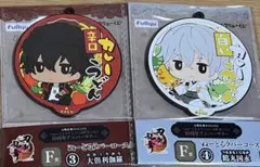 刀剣乱舞　フリューくじ　F賞　ぬーどるラバーコースター　鶴丸国永 大倶利伽羅