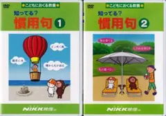 ちぃちゃん様 リクエスト 2点 まとめ商品