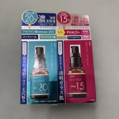 明色化粧品 MEDI SHOT 美容液 2本セットのサムネイル