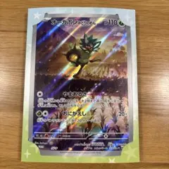 2026年最新】ポケモンカード ジャンボカードの人気アイテム - メルカリ