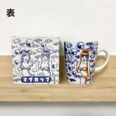 2026年最新】海物語 マグカップの人気アイテム - メルカリ