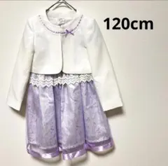 Disney ディズニー　フォーマルドレス 120cm 女の子 セット　美品