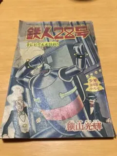 Item thumbnail for item 7a2a3800-6018-4621-aa9d-d41d98f3f69c