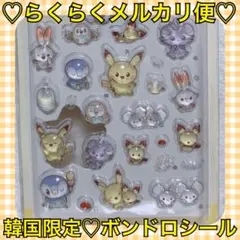 本日限定価格‼️️韓国限定品❤️ポケモン＊ポケピース ボンボンドロップシール