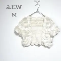 アロウ　フォーマル　結婚式　二次会　ラビット　ファーボレロ　アイボリー　 M