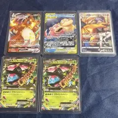 ポケモンカードセット（リザードン VMAX エラー等）