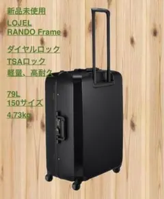 2025年最新】LOJeL カラー：ブラック系 キャリーケースの人気アイテム