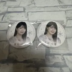 やう様 リクエスト 2点 まとめ商品