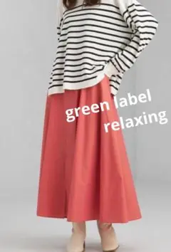 ★グリーンレーベルリラクシング★ビタミンカラー フレアスカート コーラル