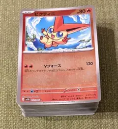 ポケモンカード モンスターボールミラー まとめ売り 約 100枚