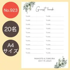 芳名帳ゲストブックウェディング結婚式エスコートカードウェルカムボードスペース