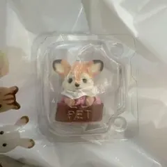 シルバニア　ティータイム　シカ　赤ちゃん　リダ