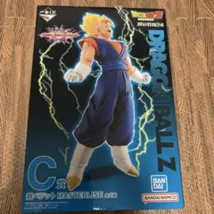 ドラゴンボールZ 超ベジット MASTERLISE C賞