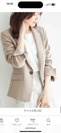 ジャケットとぱんつのセットアップ