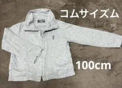 COMME CA ISM グレー ジップアップパーカー