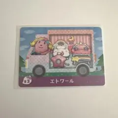 あつまれどうぶつの森　amiiboカード　サンリオコラボ　エトワール