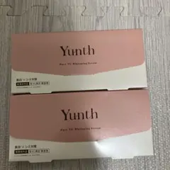 Yunth Pure VC Whitening Serum 2個セット