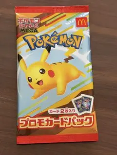 Item thumbnail for item 2fd7c945-7bc6-4371-ab48-bc32c98e91e5