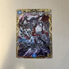 2026年最新】♪立ち上がる 悪魔に天使 堕ちるかな 金トレジャーの人気