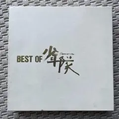 少年隊 レコード 17枚 CD 8枚 まとめ売りセット 特典多数あります 少年隊 レコード 17枚 CD 8枚 まとめ売りセット 特典多数あります