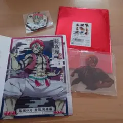 鬼滅の刃　猗窩座 アクリルスタンド キーホルダー　クリアビジュアルポスター