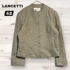 【ランチェッティ】ノーカラージャケット ヘリンボーン 絹 ビーズ装飾