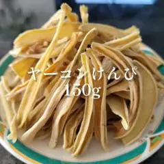 もじのすけ様 リクエスト 2点 まとめ商品【同梱お値引き済み】