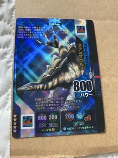 ダイノキングバトル ティラノサウルス D001JF - メルカリ
