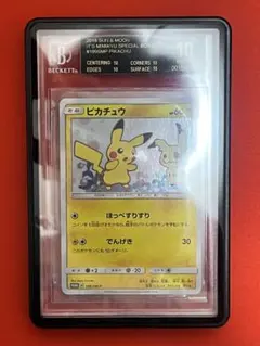 2026年最新】ポケモンカードゲーム サン&ムーン スペシャルセット