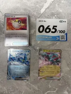ポケカ】スタートデッキ100 No.65／フルミラー - メルカリ