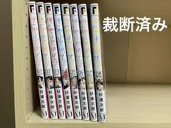 2026年最新】裁断済 全巻の人気アイテム - メルカリ