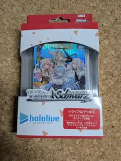 ヴァイス　5期生　デッキ Amazon.co.jp: ヴァイスシュヴァルツ トライアルデッキ＋(プラス