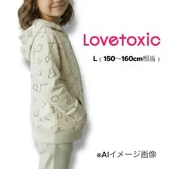 Lovetoxic 総柄ロゴパーカー ジップ フーディー キッズ150〜160