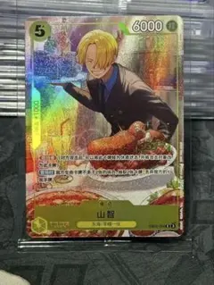 2026年最新】ワンピースカード 中国 未開封の人気アイテム - メルカリ