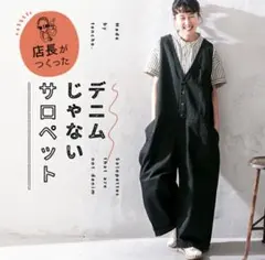 Item thumbnail for item 6048f9b9-14c5-4a58-81b0-e214f24e3730