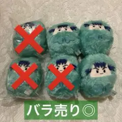 忍たま乱太郎 食満留三郎 くるみたぴぬい まとめ売り バラ売り可◎