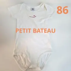 PETIT BATEAU 半袖ボディスーツ 86cm