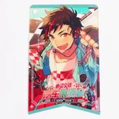 あんスタ 中国 上海 オフライン 限定 緋夢 フラッグ 南雲鉄虎