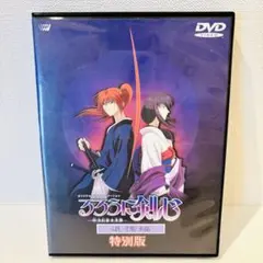 2025年最新】るろうに剣心 追憶編の人気アイテム - メルカリ