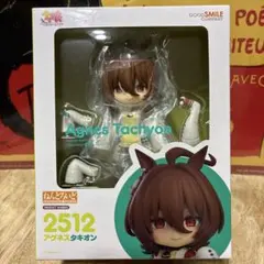 ねんどろいど アグネスタキオン ウマ娘 プリティーダービー - メルカリ