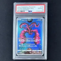 【ARのみ100枚 かぶり無し】ガラルファイヤー、ヘルガー、ハッサム 2025年最新】Pokemon Card Game カード名：ガラルファイヤー