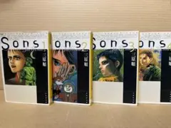 5 Sons 全7巻 三原順 白泉社 Amazon.co.jp: 三原順傑作選 ('70s) (白泉社文庫) : 三原 順: 本
